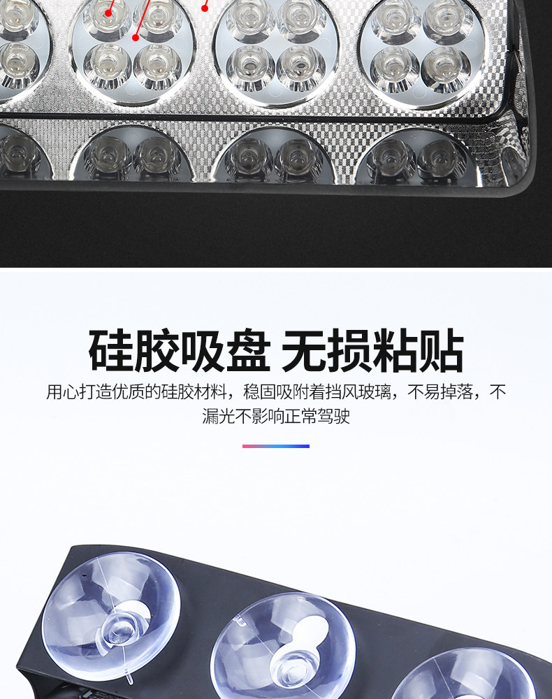 远光爆闪灯改_07.jpg?x-oss-process=image/format,png