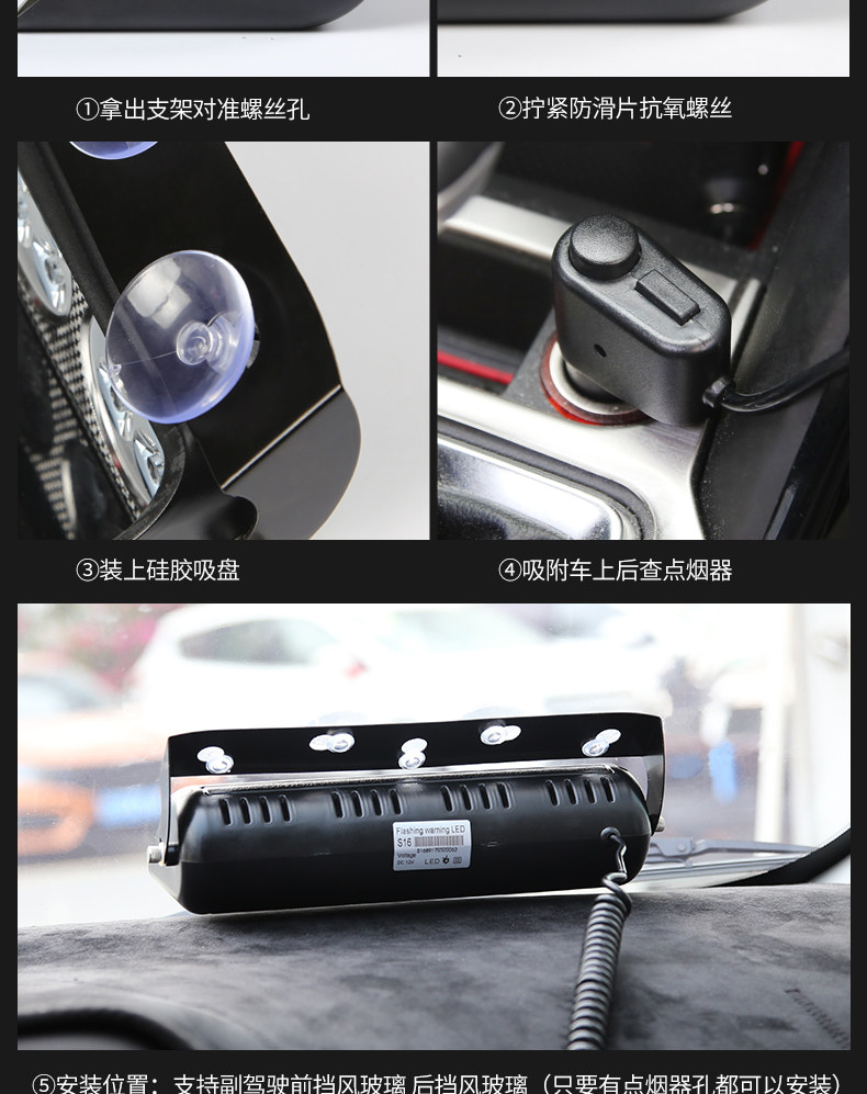 远光爆闪灯改_16.jpg?x-oss-process=image/format,png