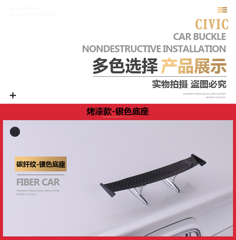 Honda mười thế hệ mới máy bay mini đuôi xe máy bay cánh nhỏ đuôi cánh cố định cánh trang trí cánh trên cánh cánh gió đuôi xe hơi
