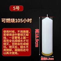 Очень толстые белые палочки, 2 шт. [время воспламенения 1 палочки около 105 часов] с ветрозащитной пленкой.