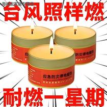 Emergency disaster prevention candle household power outage emergency lighting smokeless and odorless outdoor windproof and waterproof camping candle environmentally friendly