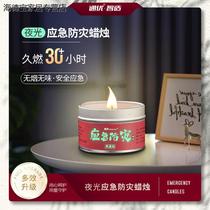 Emergency disaster prevention candles outdoor power outage household windproof iron cans portable strategic materials smoke-free reserve lighting life-saving
