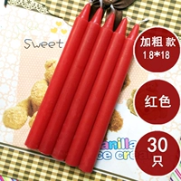 Красные жирные деньги [30]