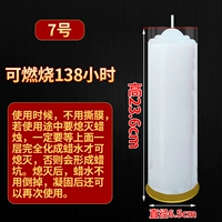 2 палочки очень толстого белого цвета [время воспламенения 1 палочки около 138 часов] с ветрозащитной пленкой.