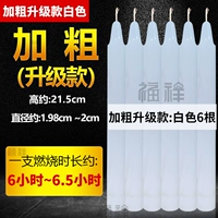 2*21 модернизированные белые 6 палочек, время зажигания 1 палочки 6 ~ 6,5 часов