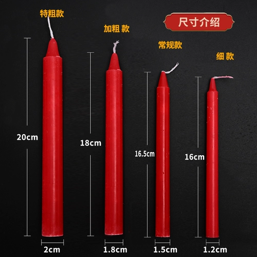 Красная и белая свеча. Домохозяйство, дым, безвкусное освещение, день свечей, аварийная сухая чаша для поклонения свадебным свечам во время весеннего фестиваля