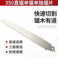 速 SK5 Стальная быстрое распиливание (1 кусок (1 кусок