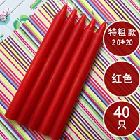 Красная специальная грубая модель [40]