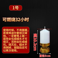 2 палочки очень толстого белого цвета [1 палочка горит около 32 часов] с ветрозащитной пленкой.