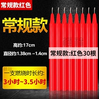 1,4*17 красных 20 палочек, время зажигания 1 палочки 3~3,5 часа