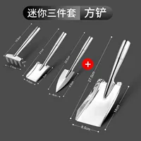 Маленький большой комплект из нержавеющей стали, 3 предмета