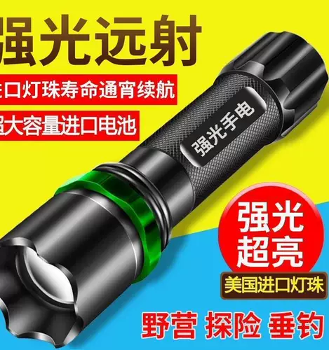 Супер яркий дорожный портативный фонарь, высокая мощность