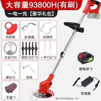 Полностью медный, мощный, легкий, немецкое мастерство, 6-дюймовая домашняя версия, срок службы батареи 15008, одна батарея и один заряд, роскошные аксессуары.