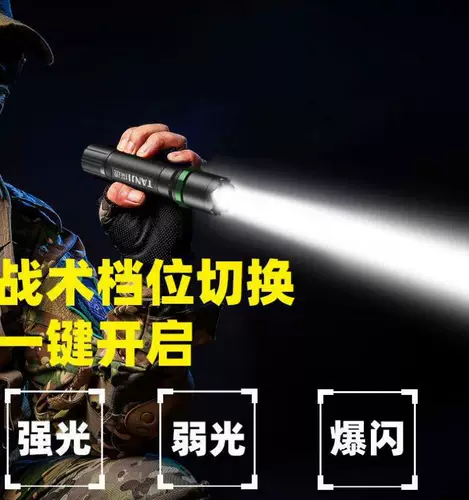 Супер яркий дорожный портативный фонарь, высокая мощность