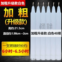 2*21 модернизированных белых 30 палочек, время зажигания 1 палочки 6 ~ 6,5 часов