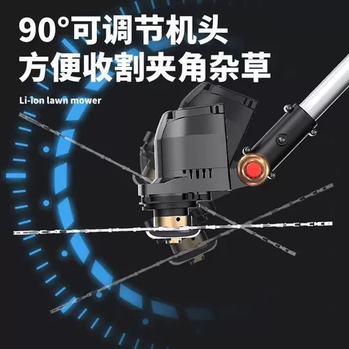 Электрические универсальные перезаряжаемые литиевые батарейки