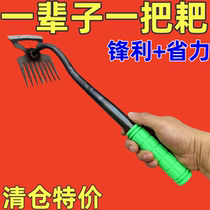 Agricultural weeding tools durable sharp-tooth rake hoe weeding multi-functional sharp weeding tool manganese steel