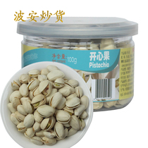 Pistachio 100g canned nuts roasted seeds and nuts snacks specialties large grains buy more discounts