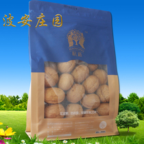 Thin-shell paper-skin walnut 450g * 2 Hangpai cooked nuts new goods can be crushed by hand