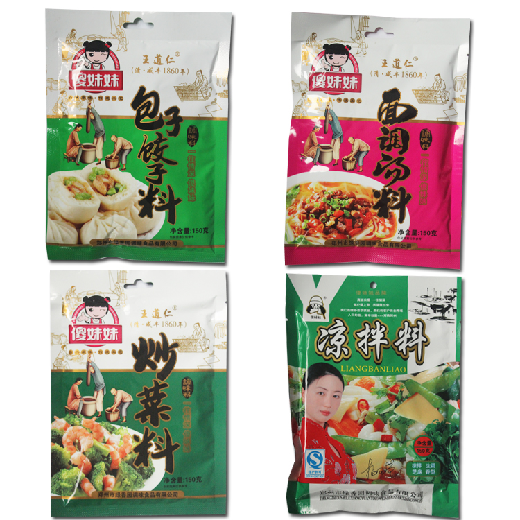 Silly sister seasoning stir-fry noodle soup steamed bun dumpling material cold seasoning package dedicated to a variety of optional seasoning packages