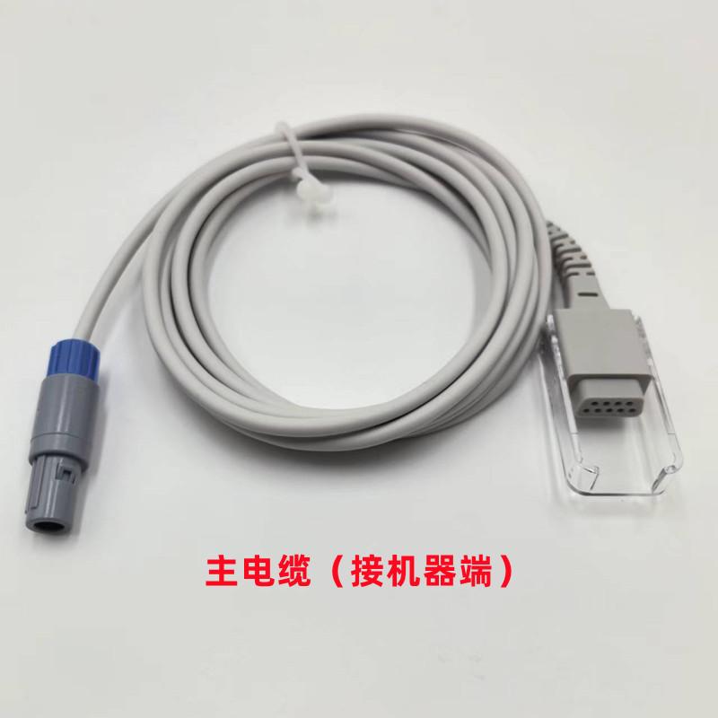 适用迈瑞MEC1000/2000,PM7000/9000分体式指脉氧监护仪转接延长线