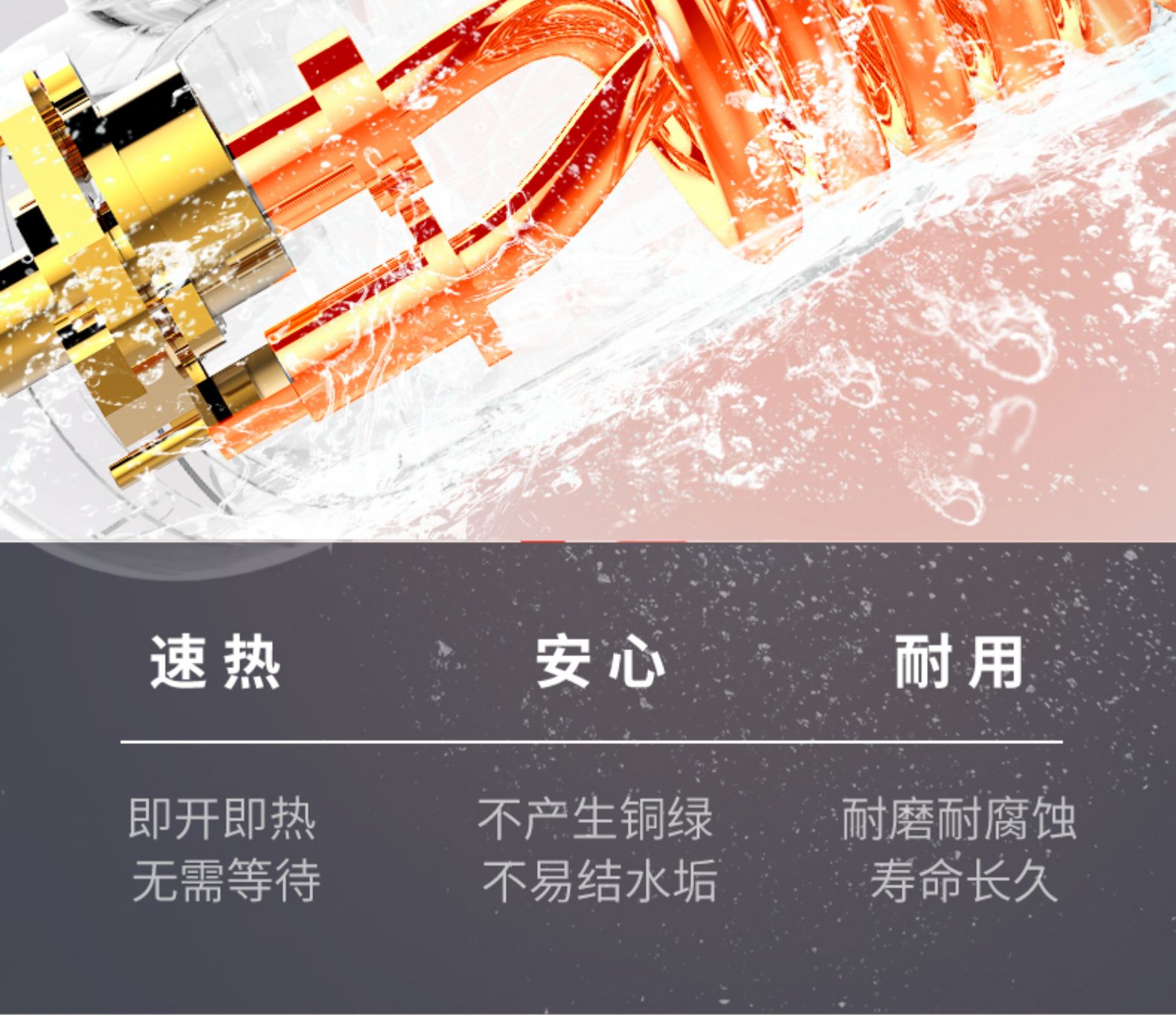 美菱 家用即热式 电热水龙头 图16