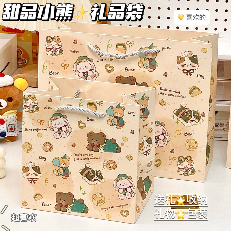 Dessert Bear Gift Bag ins Cute and Atmospheric Cartoon Packaging Bag Holiday Birthday Souvenir Tote Bag