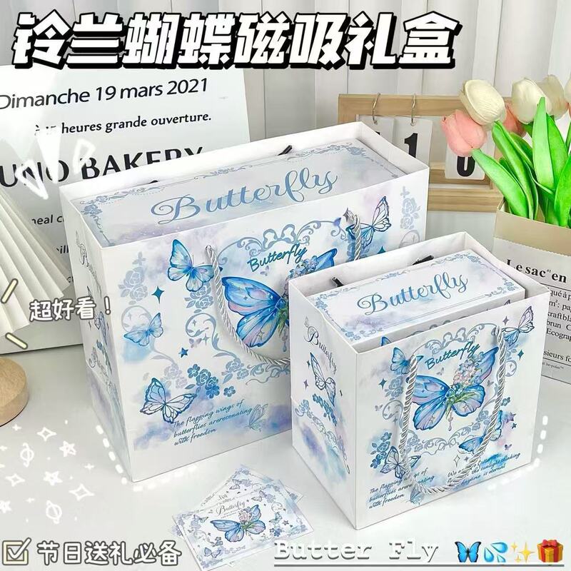 Lily of the Valley Butterfly Gift Set Ins Romantic Holiday Storage Magnetic Box Qixi 520 Surprise Gift Box for Friends
