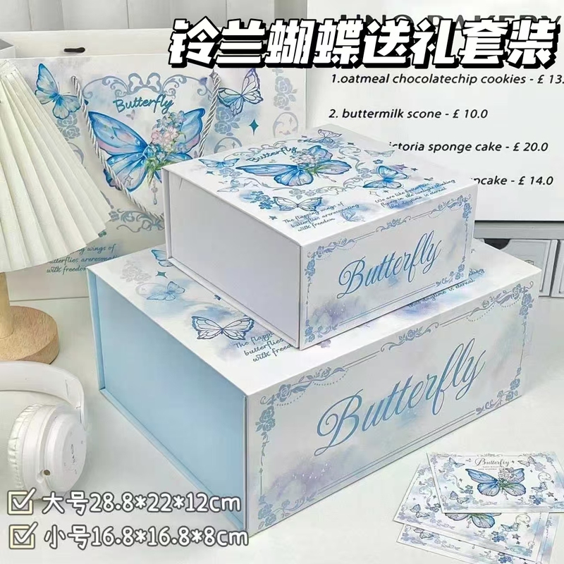Romantic Lily of the Valley Butterfly Gift Set ins Holiday Gift Magnetic Box 520 Surprise Gift Box for Friends LAOSHU Romantic Lily of the Valley Butterfly Gift Set ins Holiday Gift Magnetic Box 520 Surprise Gift Box for Friends LAOSHU