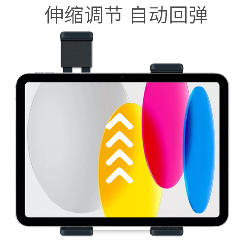 Tablet Wall Mount Suitable for iPad Android Tablets, Universal Retractable Charging Wall Mount