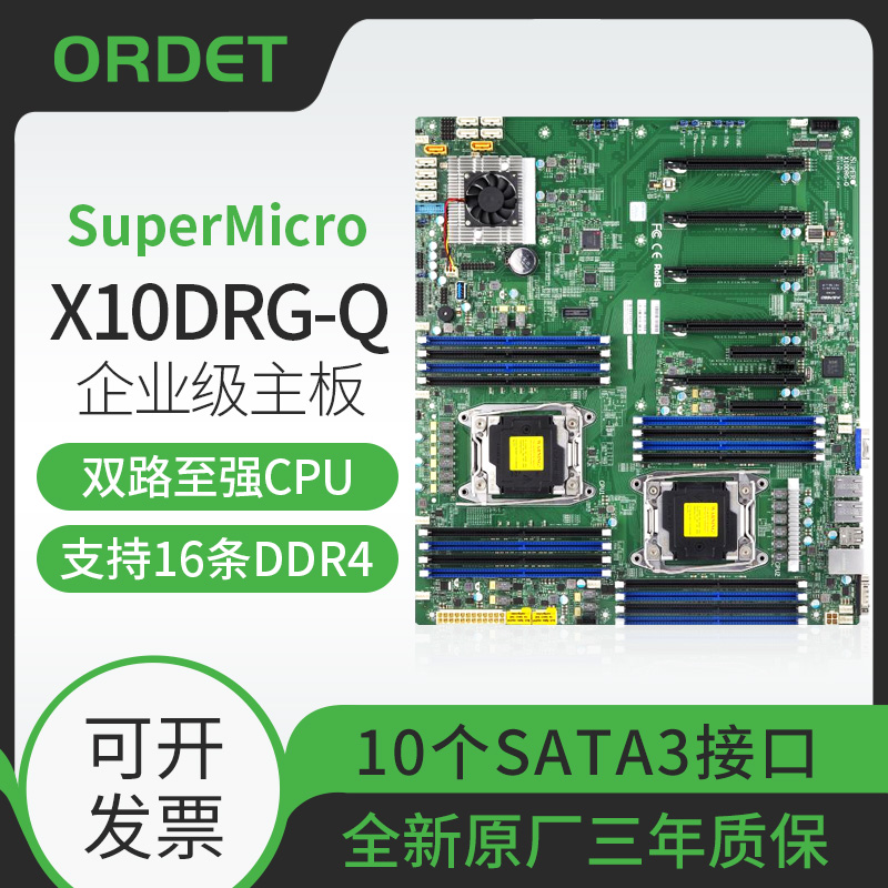 New GPU workstation motherboard original Supermicro X10DRG-Q supports 4 GPUs and original custom platform