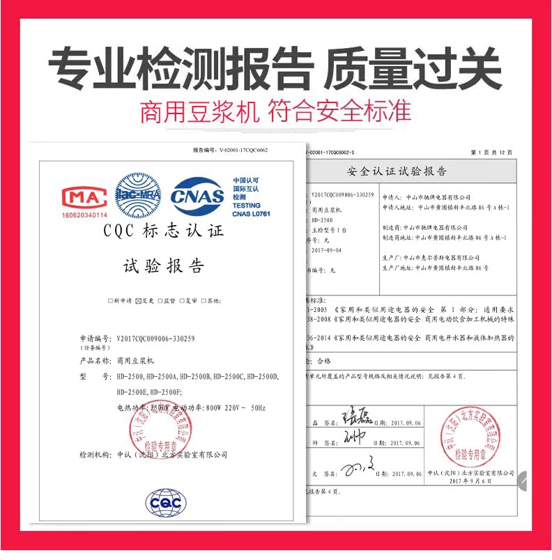 máy nấu sữa Cửa hàng ăn sáng lớn thương mại hoàn toàn tự động nấu, xay, sưởi, thép không gỉ, công suất lớn, đa chức năng, máy làm sữa đậu nành không có xỉ máy làm sữa hạt tốt