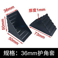 36 мм ширина [длина границы 50*50] 500