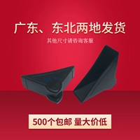 Стеклянные пластиковые накладки на углы, пакет, коробка, защитная фоторамка