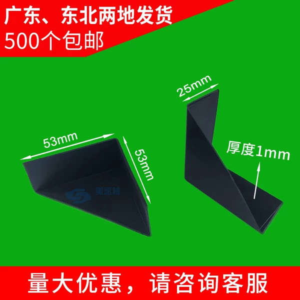 Товары от 美速特包装厂