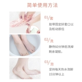 Японское отшелушивающее масло для ног против мозолей, отшелушивающие напяточники для ступней, против трещин, пилинг