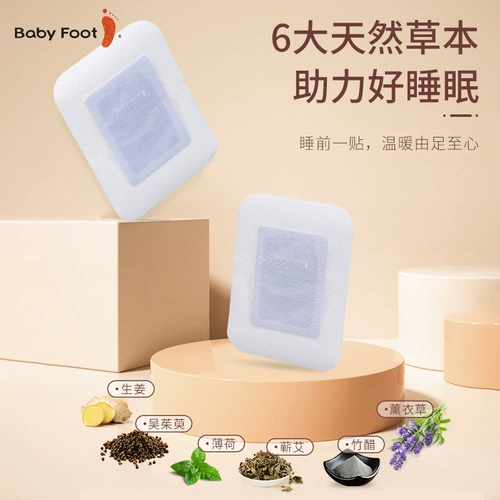 Японский патч для ног с горькой полынью, ночные наклейки на ноги с имбирем подходит для мужчин и женщин, очищение от шлаков и токсинов