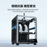 Chuangxiang 3D высокоскоростной 3D принтер K1 SE высокоточный интеллектуальный нивелирующий домашний компьютер на уровне полного входа в машину