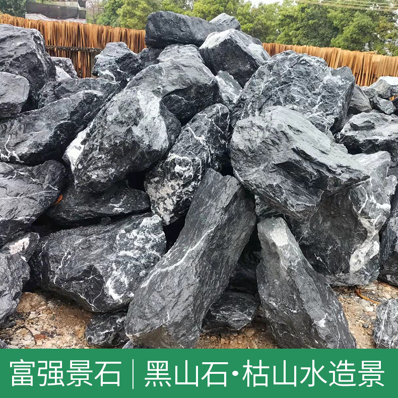 Montenegrin Stone Natural Raw Stone Landscaping Day Style Courtyard Sliced Processing Hydro Bowl Lettering Mine Straight Hair-Taobao