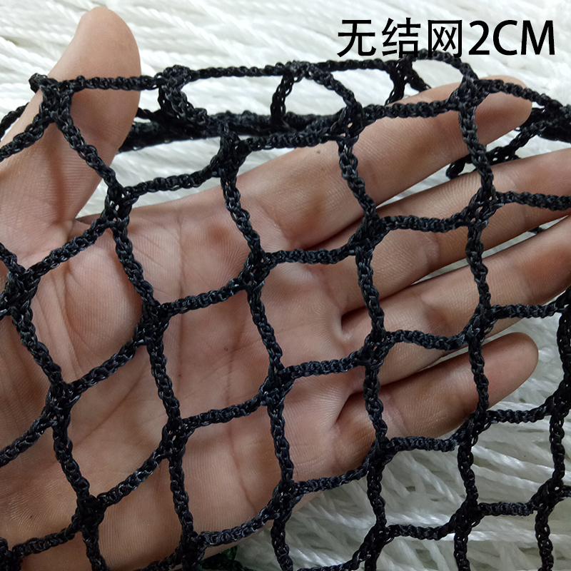 Balcony net stairs nylon protective net cat anti-cat isolation guardrail pet anti-fall net child safety 1cm small mesh