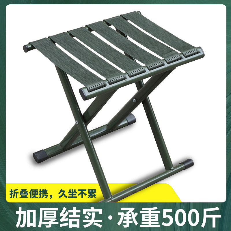 Military green Mazar folding stool thickened folding bench folding chair fishing stool fishing with matzal stool sturdy-Taobao