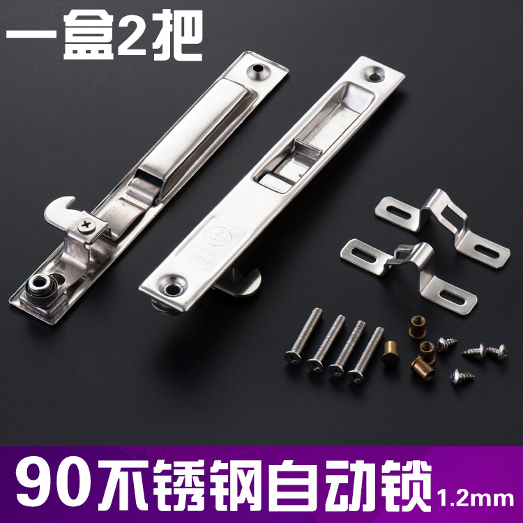 Thick hook lock 90 aluminum alloy door and window lock door lock door lock old one - sided lock door and window automatic lock buck