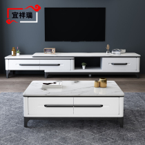 Marble TV cabinet Coffee table combination set Small apartment living room telescopic TV cabinet Modern simple solid wood floor cabinet