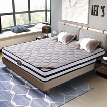 Latex Simmons spring mattress 1 5m1 8 m sponge coconut palm pad soft and hard dual-purpose thickened custom 20cm thick