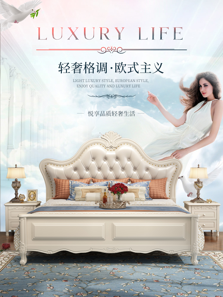 European solid wood bed Double 1 8 meters white modern simple storage bed 1 5 meters American wedding bed Bedroom Princess bed