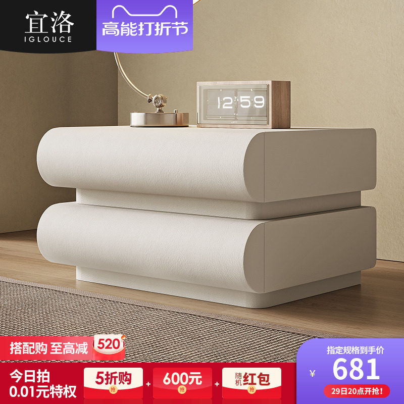 Pleasant Moon Half Bed Head Cabinet Cream Wind White Bed Head Cabinet Cortical Red Pole Simple Intelligent Bedside Cabinet Containing Cabinet-Taobao