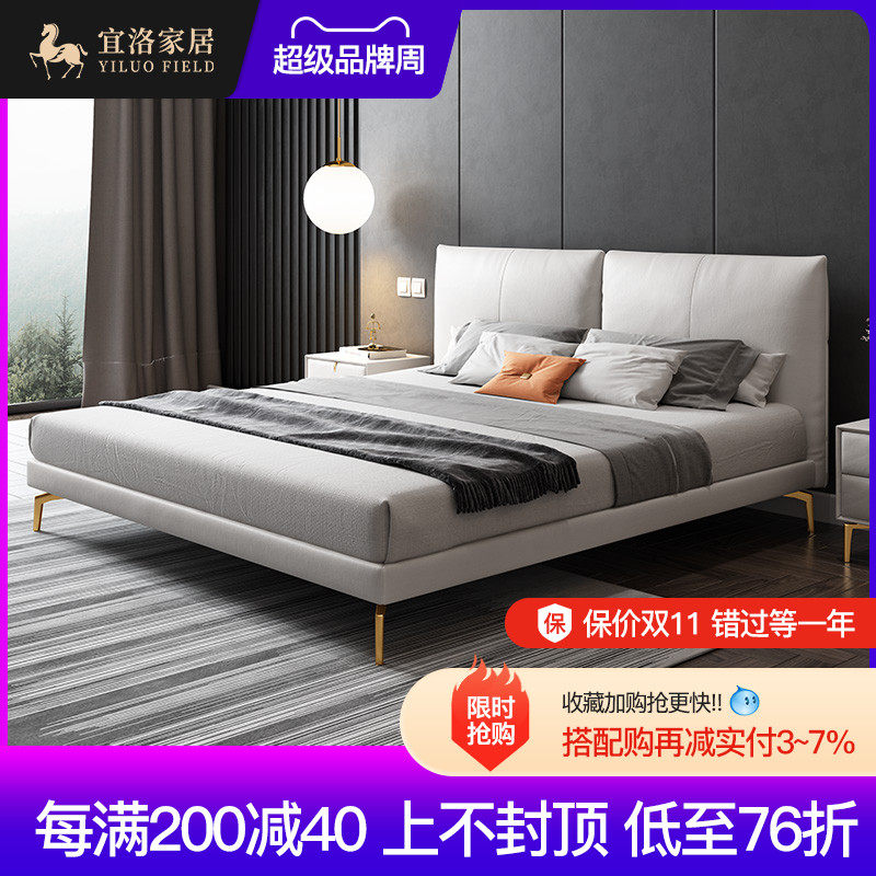 Yiluo Italian minimalist leather bed Light luxury double bed Soft bag 1 8 meters Modern simple master bedroom Nordic leather art bed
