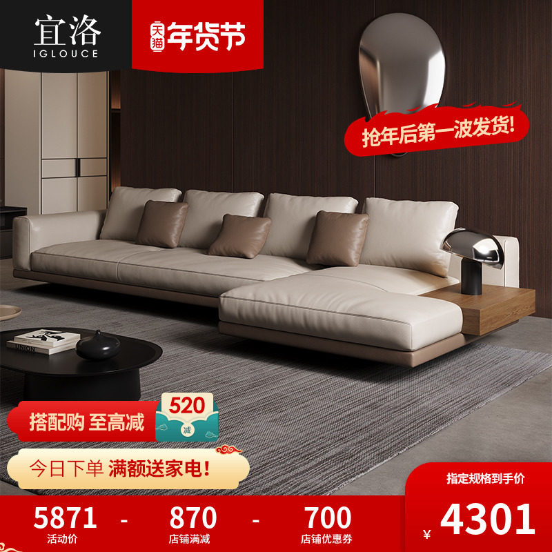 Iloconnelly real leather sofa Serie style extremely minimalist head Niu leather large flat floor Living room Guido Modern Sofa Corner-Taobao