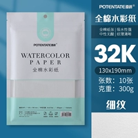 Герметичный мешок, 32, 300G