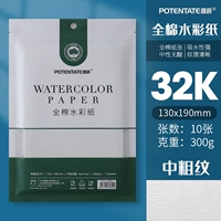 Герметичный мешок, 32, 300G